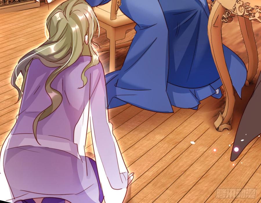 恶女为帝 - 中头奖了！ - 第63张图