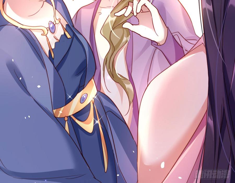 恶女为帝 - 中头奖了！ - 第42张图