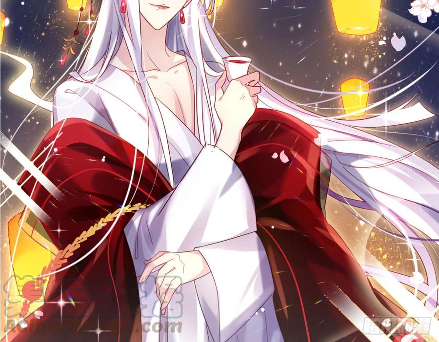 恶女为帝 - 中头奖了！ - 第78张图