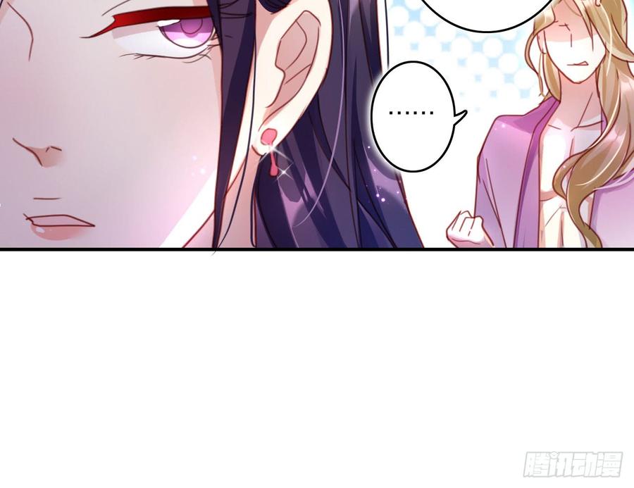 恶女为帝 - 中头奖了！ - 第32张图