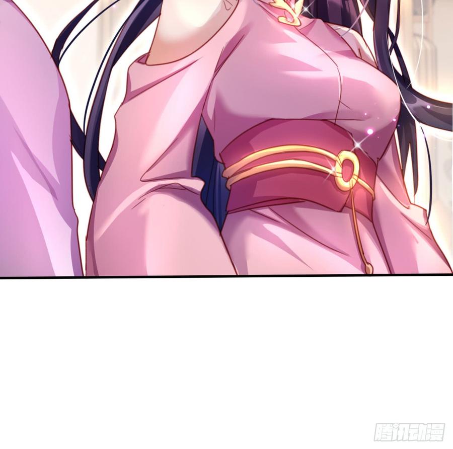 恶女为帝 - 中头奖了！ - 第46张图