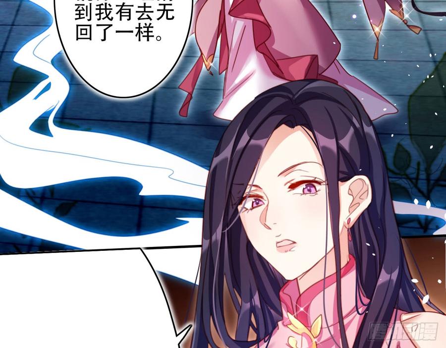 恶女为帝 - 中头奖了！ - 第59张图