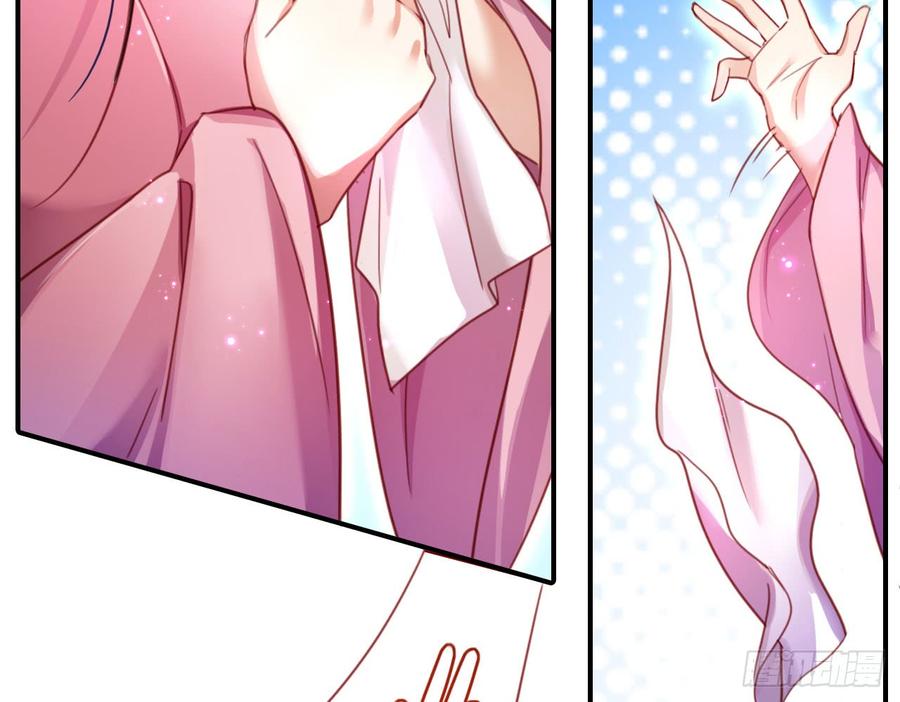 恶女为帝 - 中头奖了！ - 第10张图