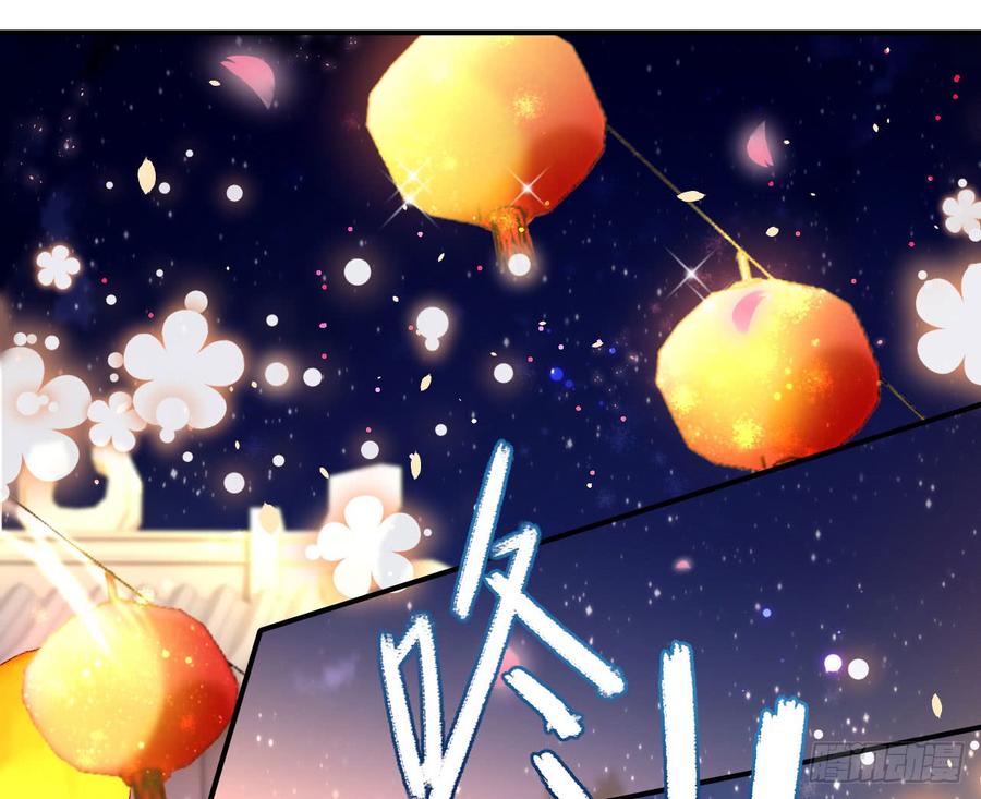 恶女为帝 - 中头奖了！ - 第67张图