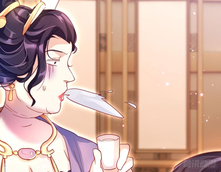 恶女为帝 - 中头奖了！ - 第12张图