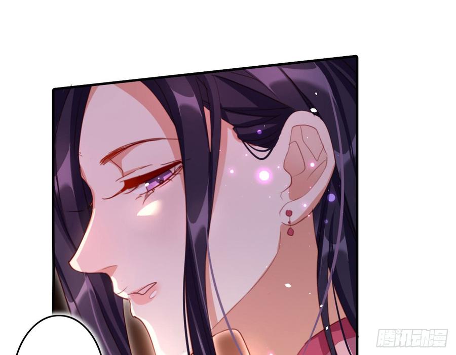 恶女为帝 - 中头奖了！ - 第56张图