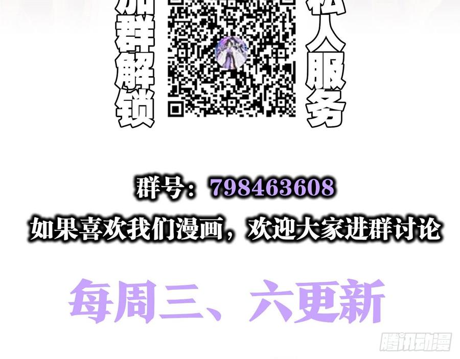 恶女为帝 - 中头奖了！ - 第80张图