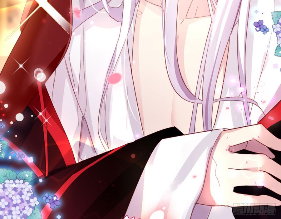 恶女为帝 - 又见面了 - 第26张图