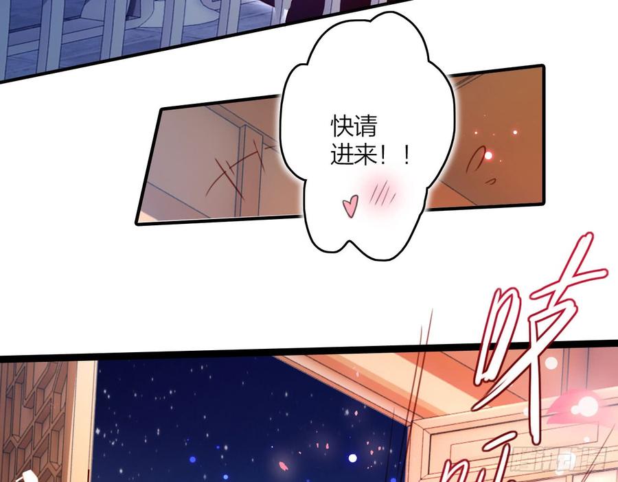 恶女为帝 - 又见面了 - 第12张图