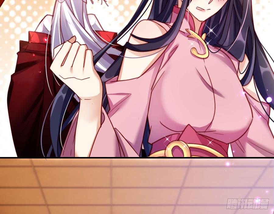 恶女为帝 - 又见面了 - 第49张图