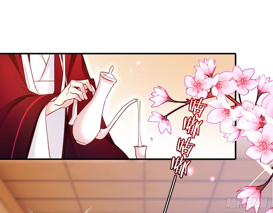 恶女为帝 - 又见面了 - 第56张图