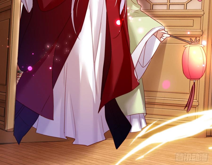 恶女为帝 - 又见面了 - 第14张图