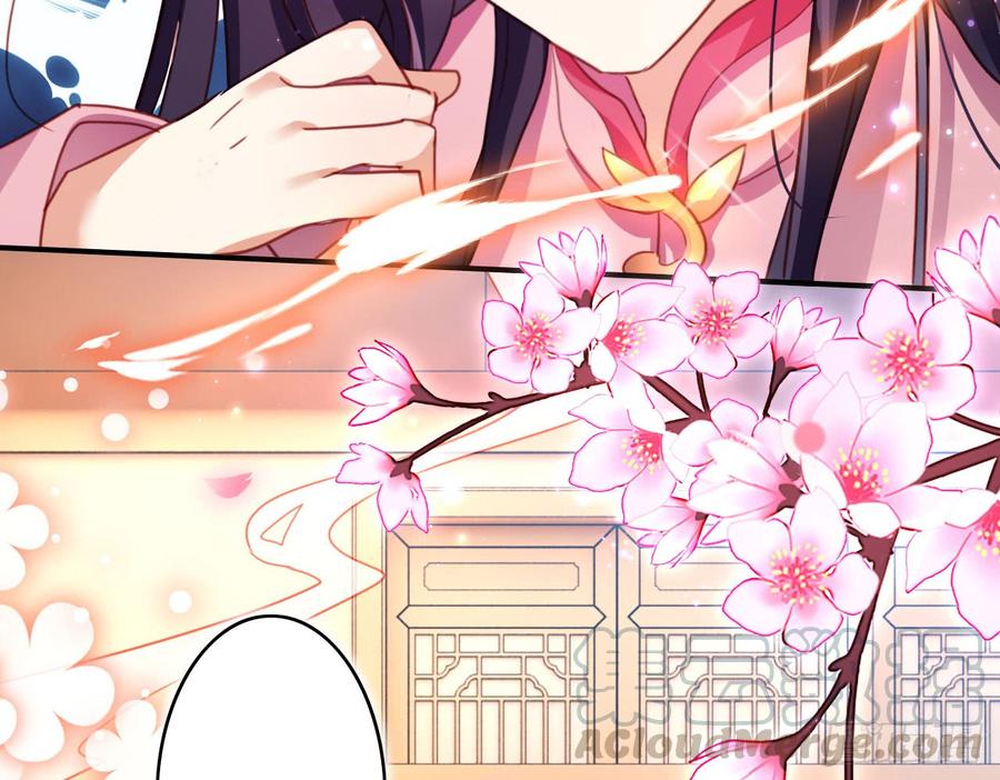 恶女为帝 - 又见面了 - 第36张图