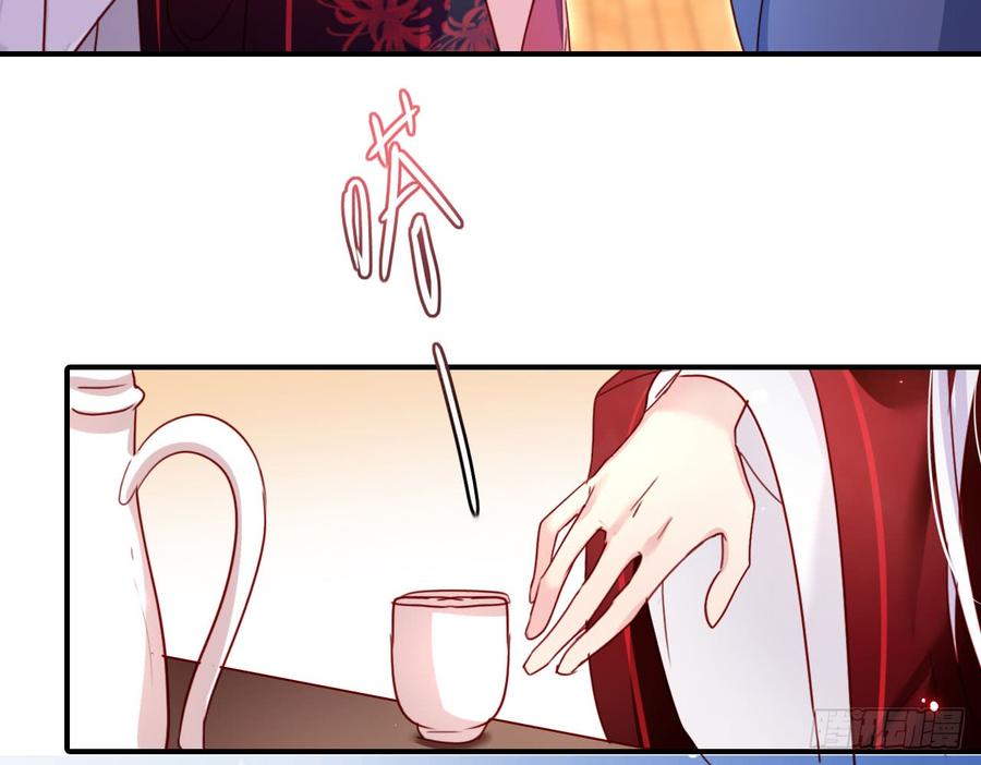 恶女为帝 - 又见面了 - 第61张图