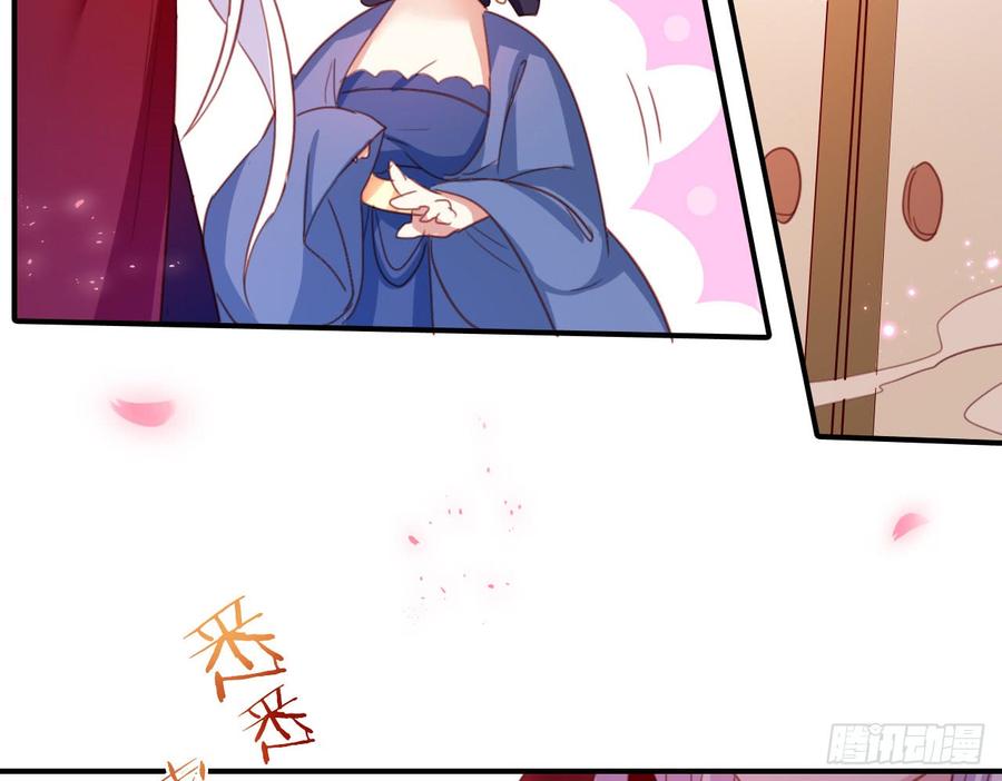 恶女为帝 - 又见面了 - 第17张图