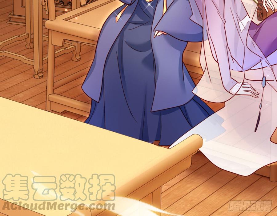 恶女为帝 - 又见面了 - 第43张图