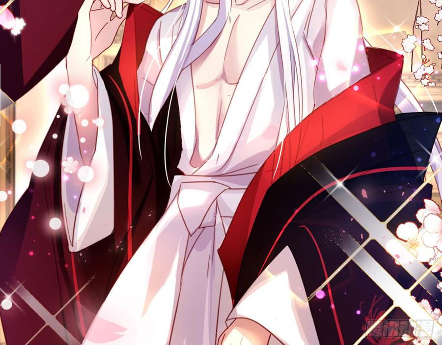 恶女为帝 - 又见面了 - 第28张图