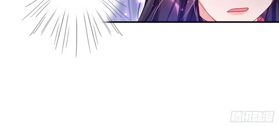 恶女为帝 - 又见面了 - 第9张图