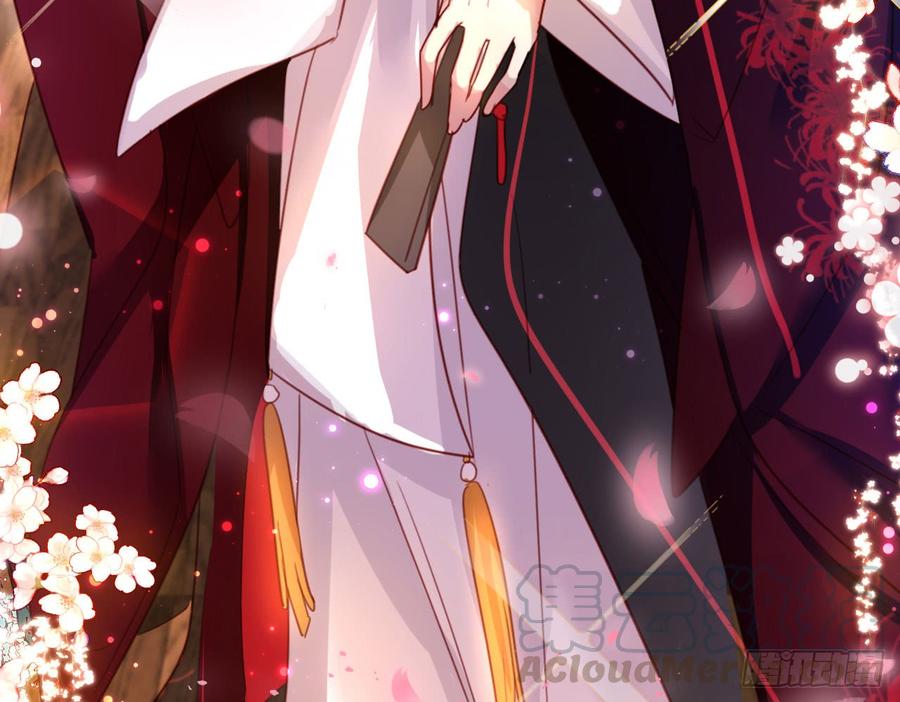 恶女为帝 - 又见面了 - 第29张图