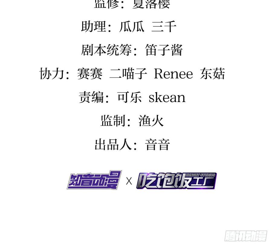 恶女为帝 - 又见面了 - 第4张图