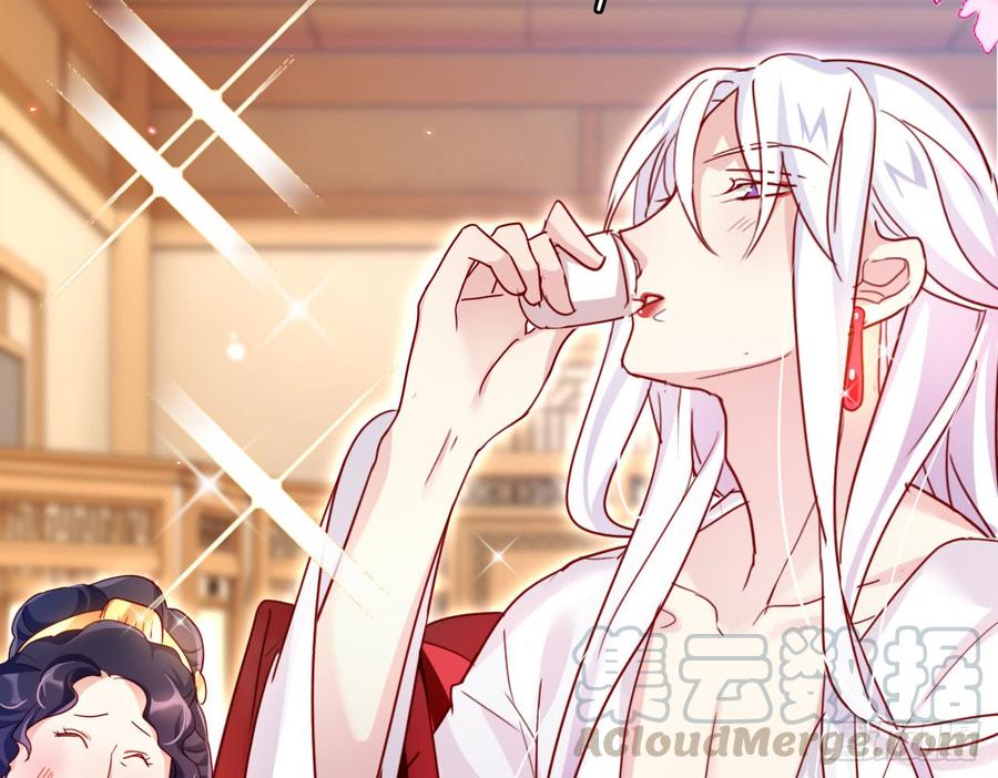 恶女为帝 - 又见面了 - 第57张图