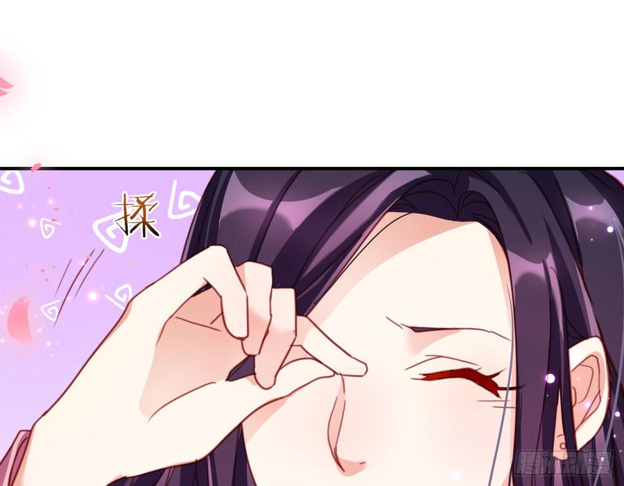 恶女为帝 - 又见面了 - 第33张图