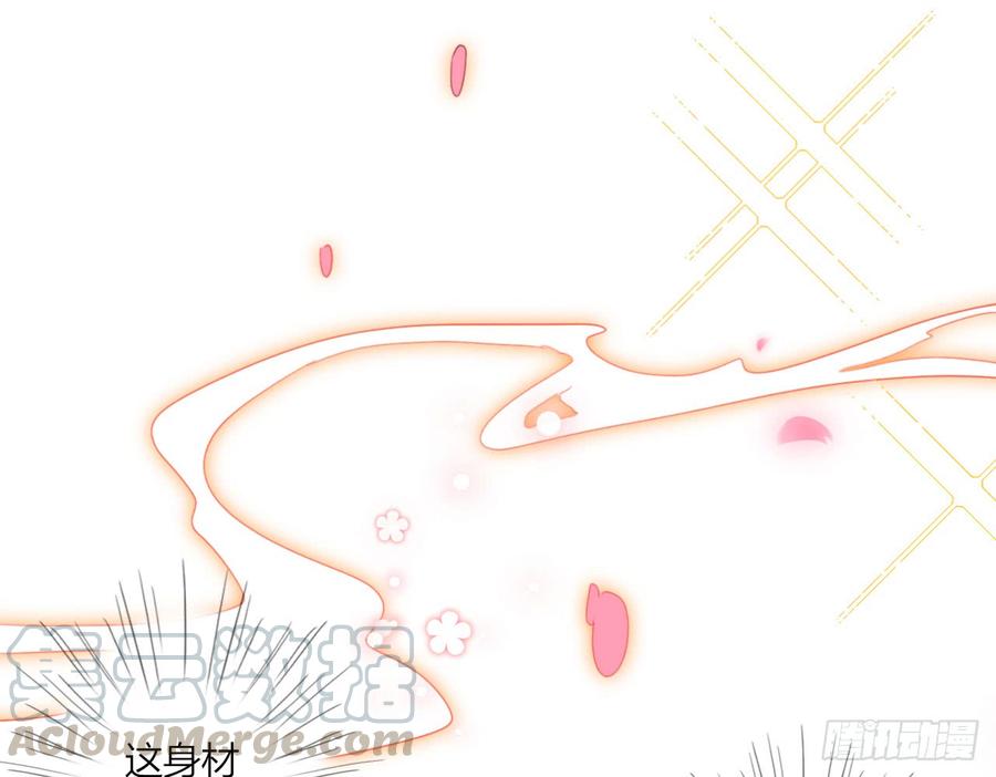 恶女为帝 - 又见面了 - 第22张图