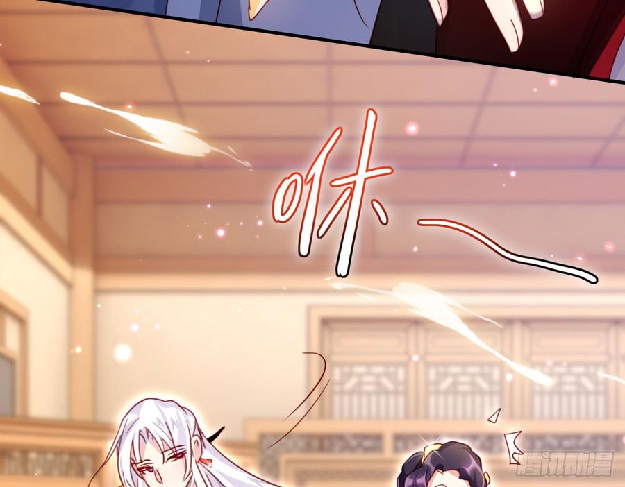 恶女为帝 - 又见面了 - 第53张图