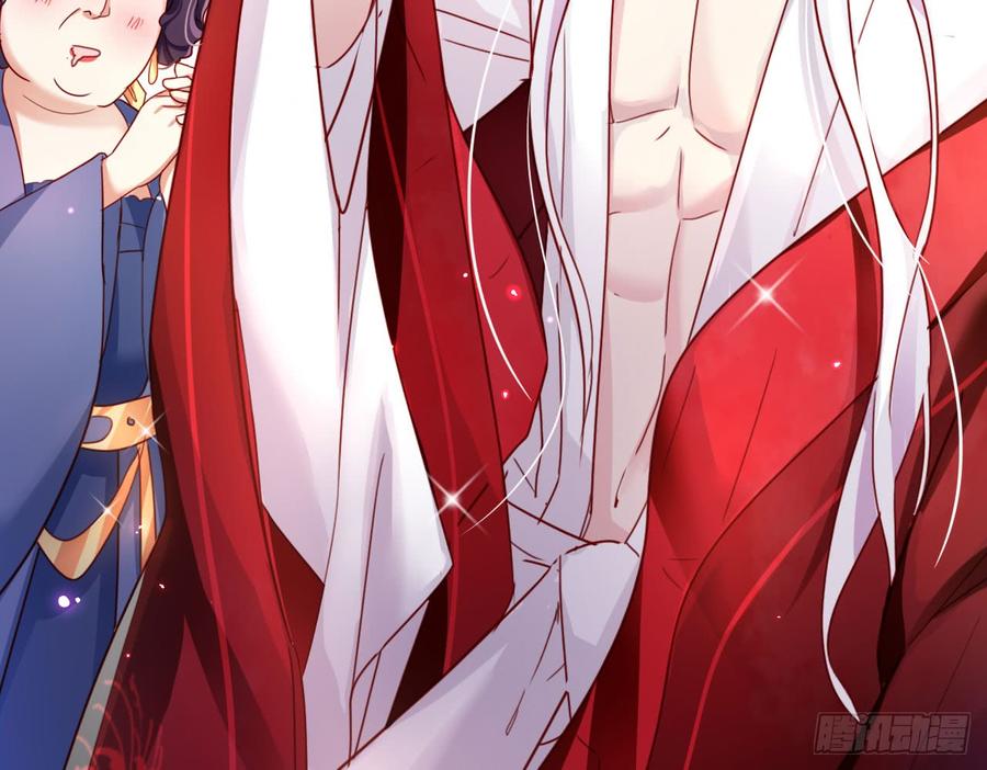 恶女为帝 - 又见面了 - 第58张图