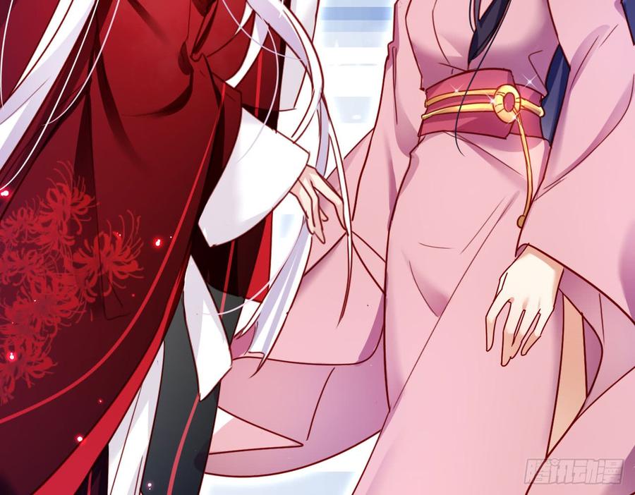 恶女为帝 - 又见面了 - 第63张图