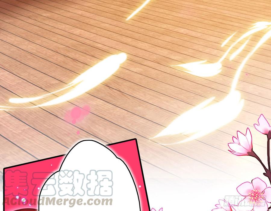 恶女为帝 - 又见面了 - 第15张图