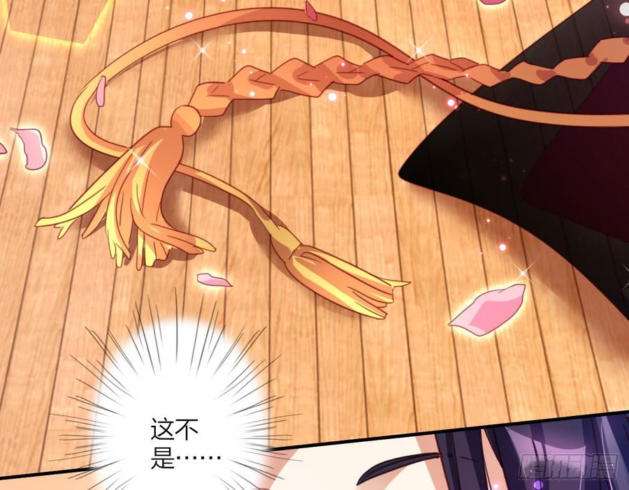 恶女为帝 - 又见面了 - 第31张图