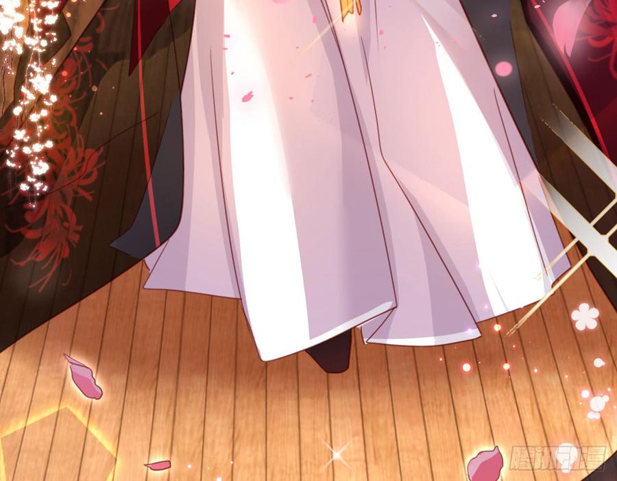 恶女为帝 - 又见面了 - 第30张图