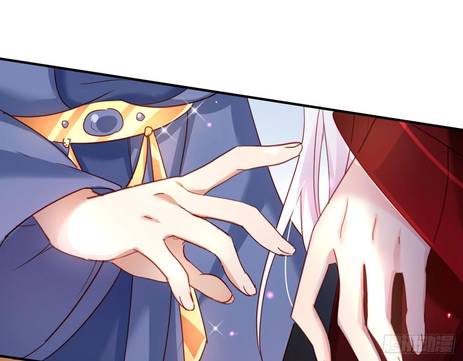 恶女为帝 - 又见面了 - 第52张图