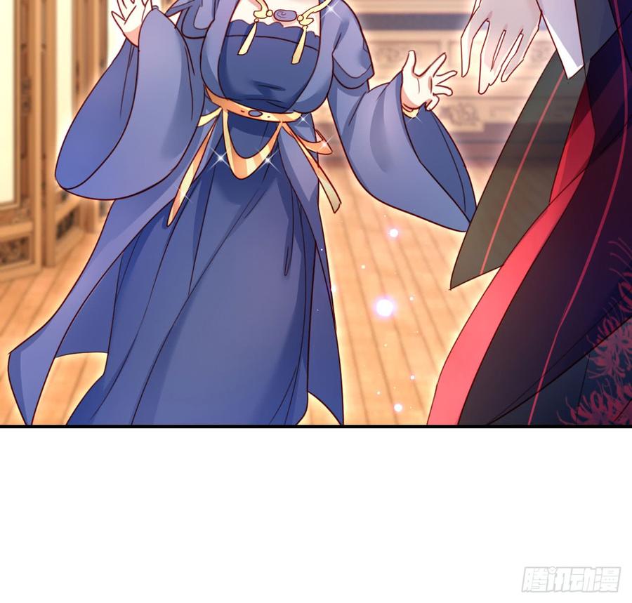 恶女为帝 - 又见面了 - 第51张图