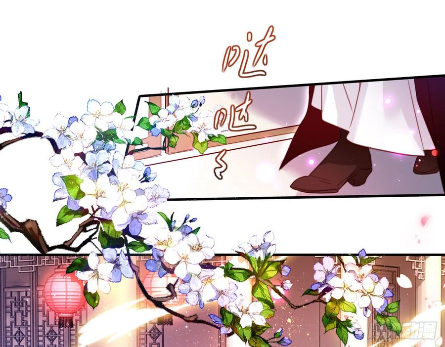 恶女为帝 - 又见面了 - 第10张图