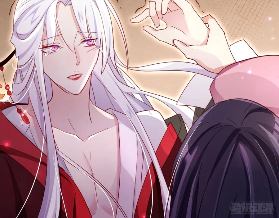 恶女为帝 - 出血了吗 - 第44张图