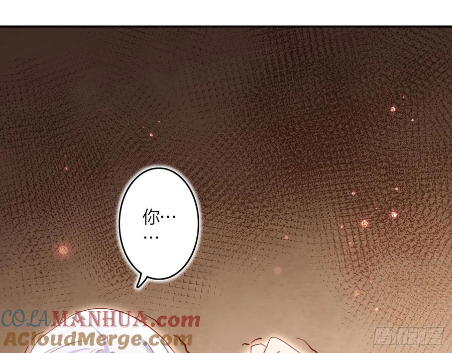 恶女为帝 - 出血了吗 - 第43张图