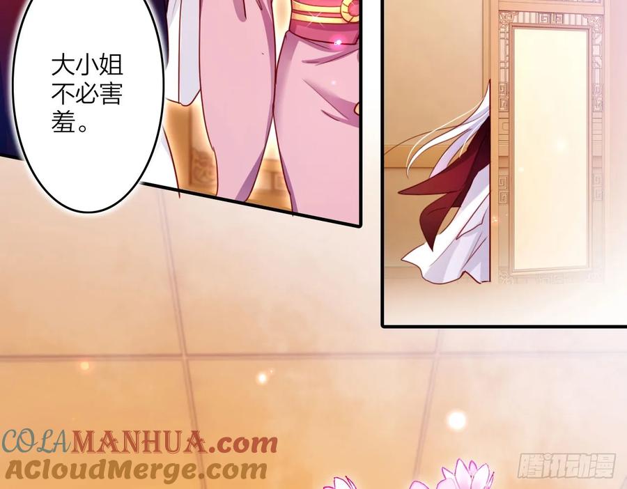 恶女为帝 - 出血了吗 - 第13张图