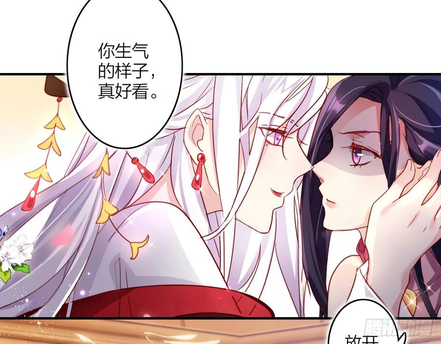 恶女为帝 - 出血了吗 - 第23张图