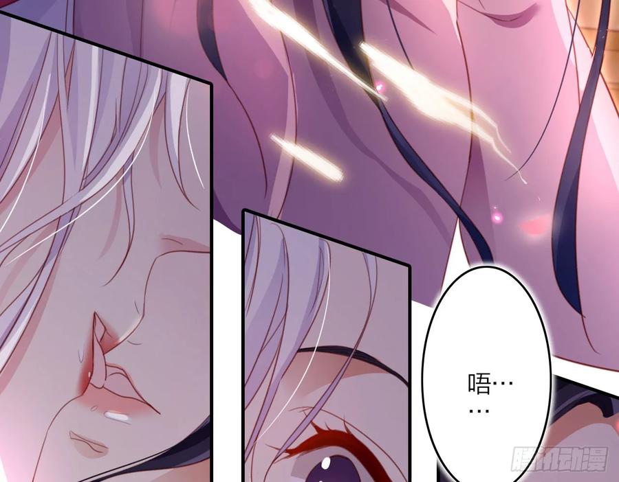 恶女为帝 - 出血了吗 - 第26张图