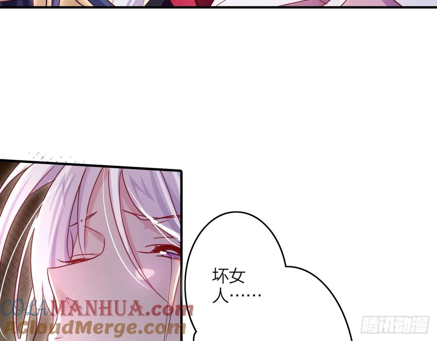 恶女为帝 - 出血了吗 - 第49张图