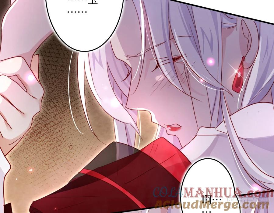 恶女为帝 - 出血了吗 - 第46张图