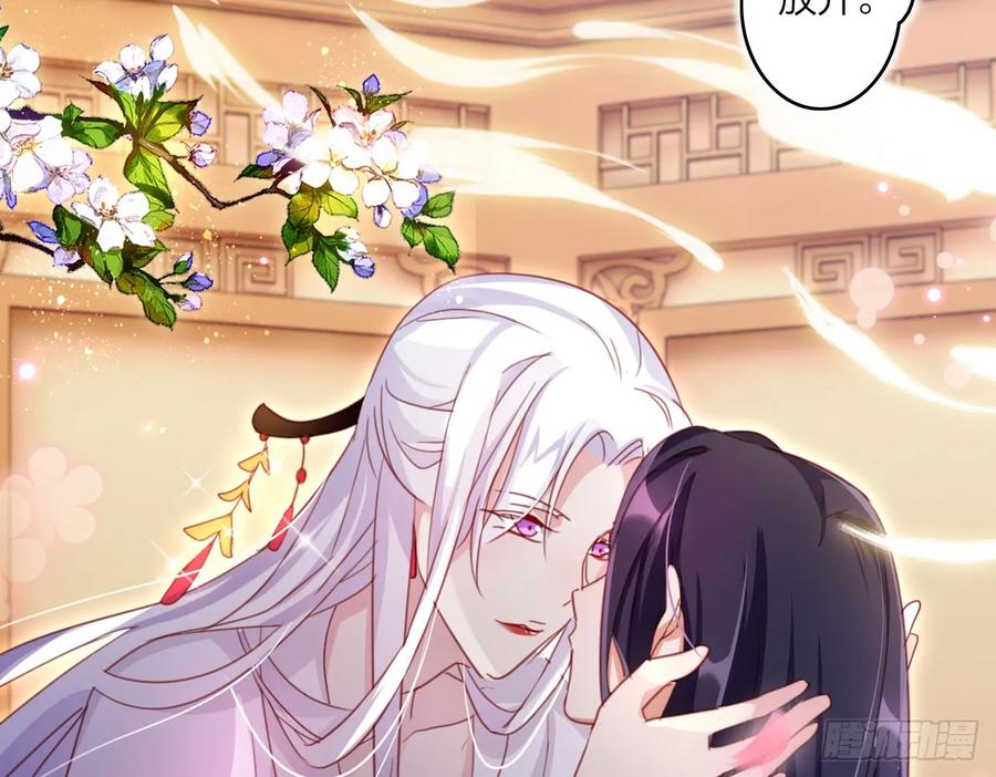 恶女为帝 - 出血了吗 - 第24张图