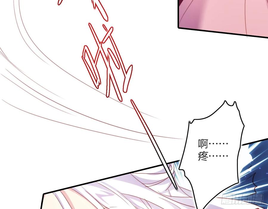 恶女为帝 - 出血了吗 - 第35张图