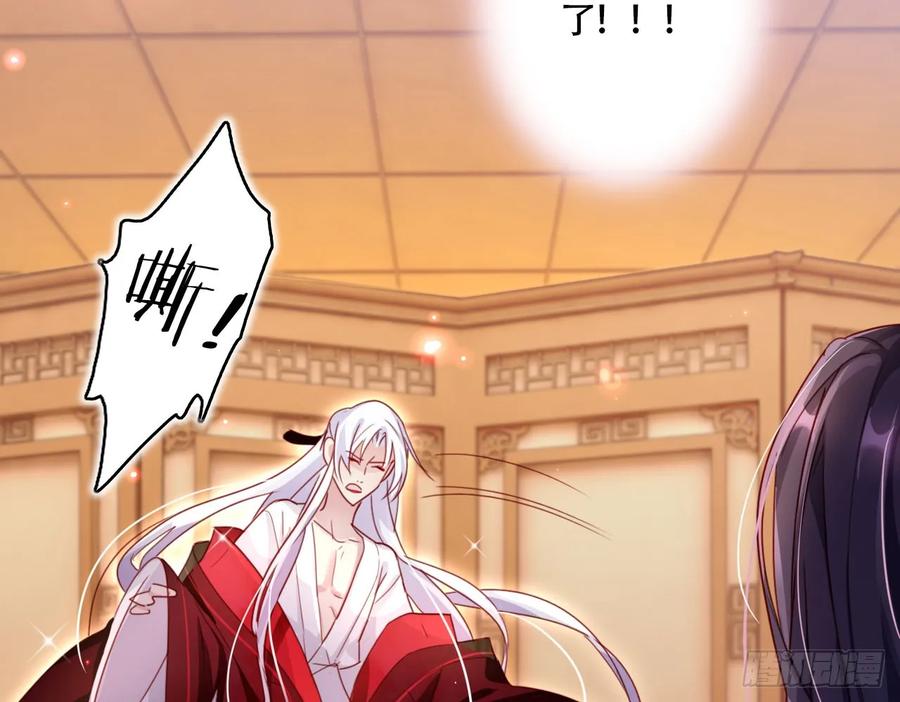 恶女为帝 - 出血了吗 - 第18张图