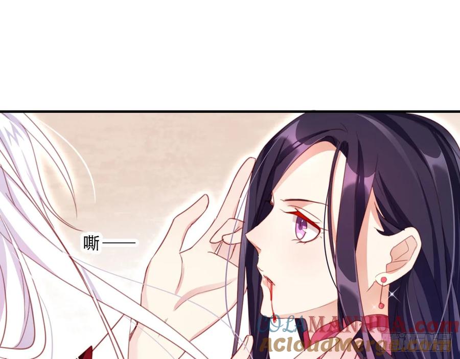 恶女为帝 - 出血了吗 - 第31张图