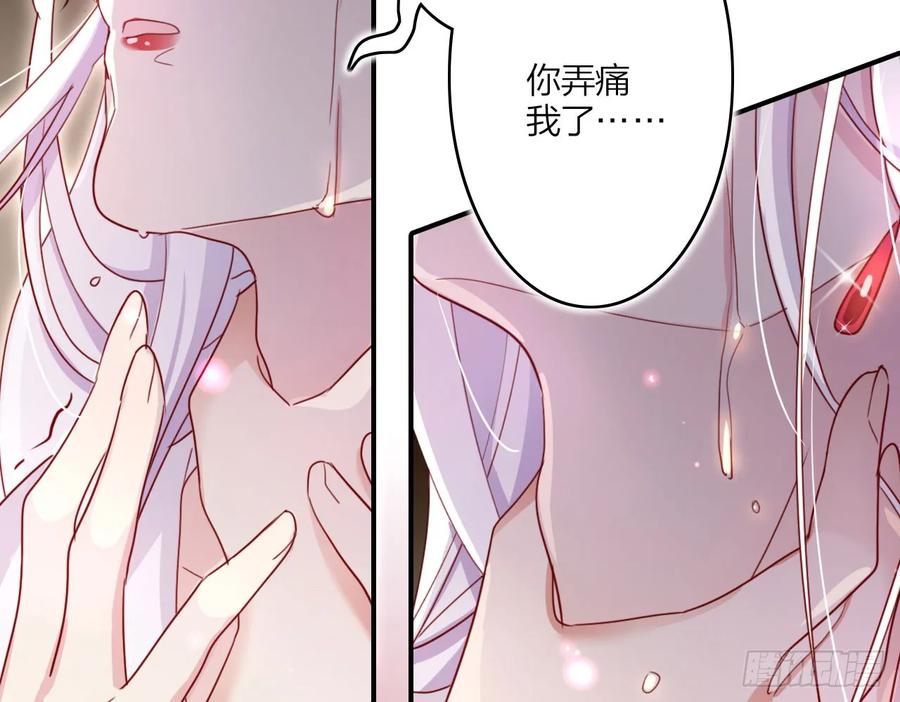 恶女为帝 - 出血了吗 - 第50张图