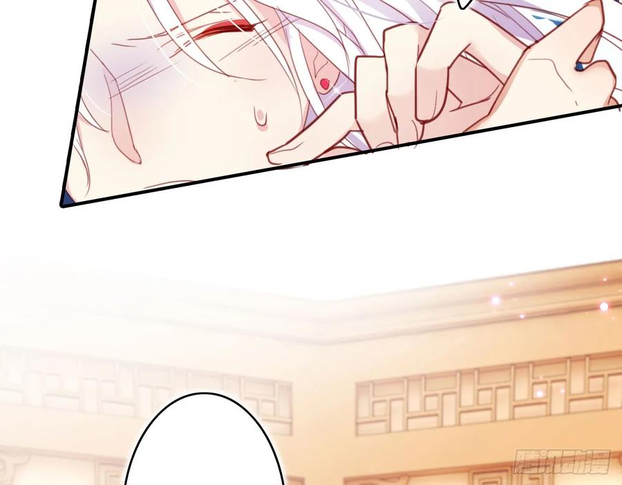 恶女为帝 - 出血了吗 - 第36张图