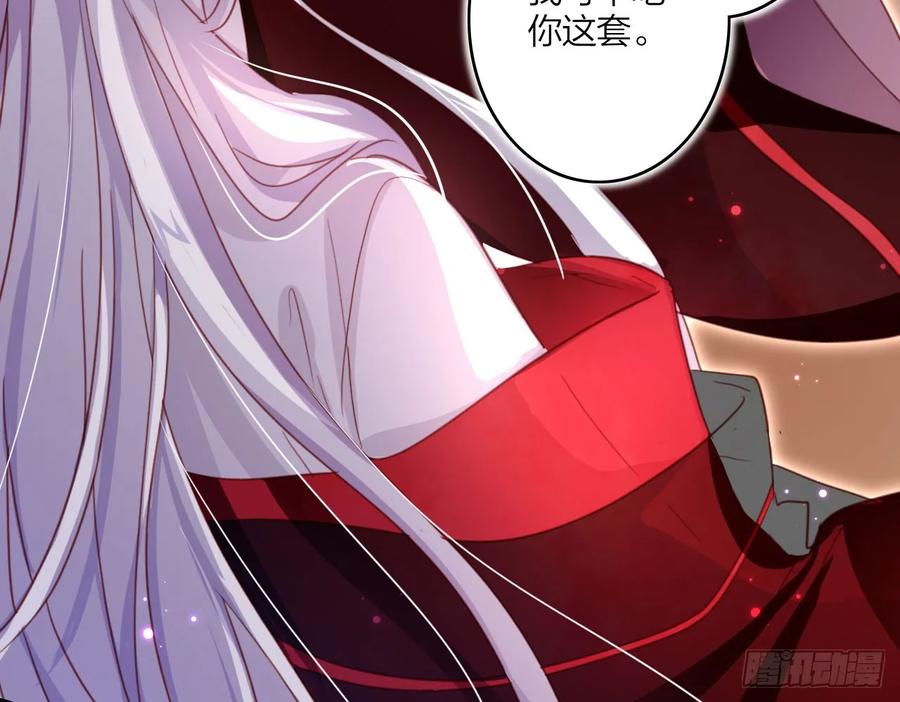 恶女为帝 - 出血了吗 - 第39张图